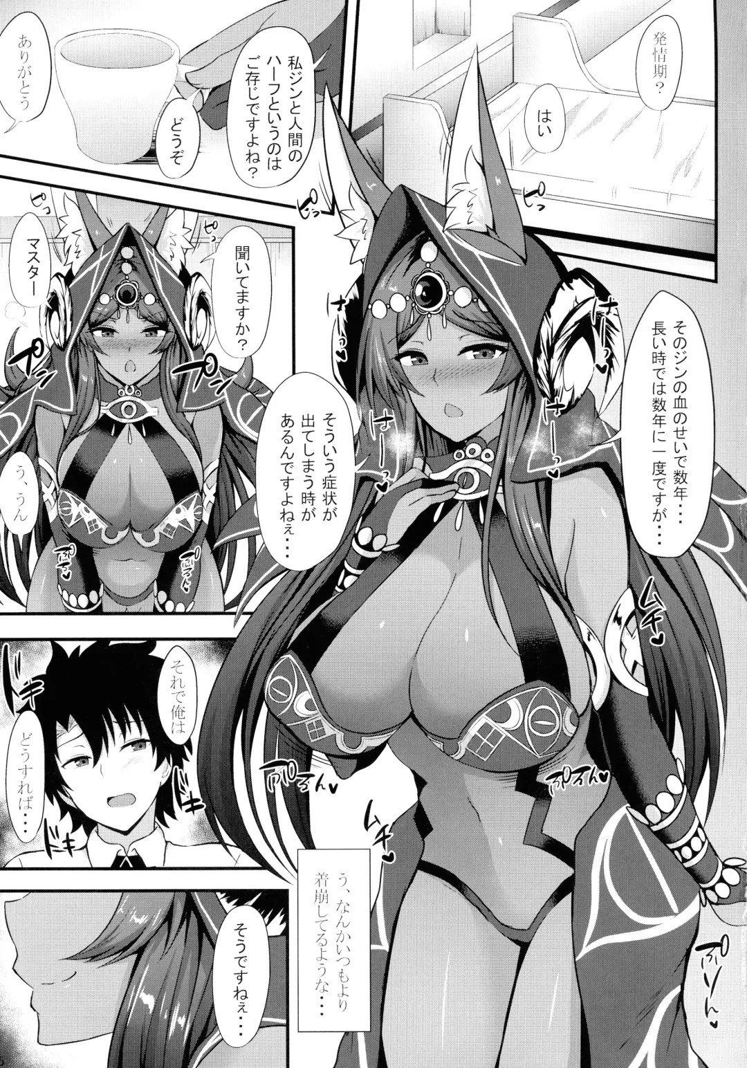 [Kisaragi Nana] Joou-sama no Shibori Shiborare Hatsujou Koubi Fhentai - Page 5