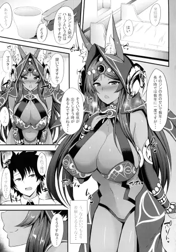 [Kisaragi Nana] Joou-sama no Shibori Shiborare Hatsujou Koubi Fhentai - Page 5