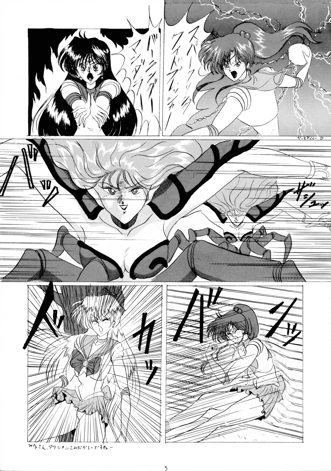 [Gesho Ichirou] Oshioki Magazine 3 Fhentai - Page 4