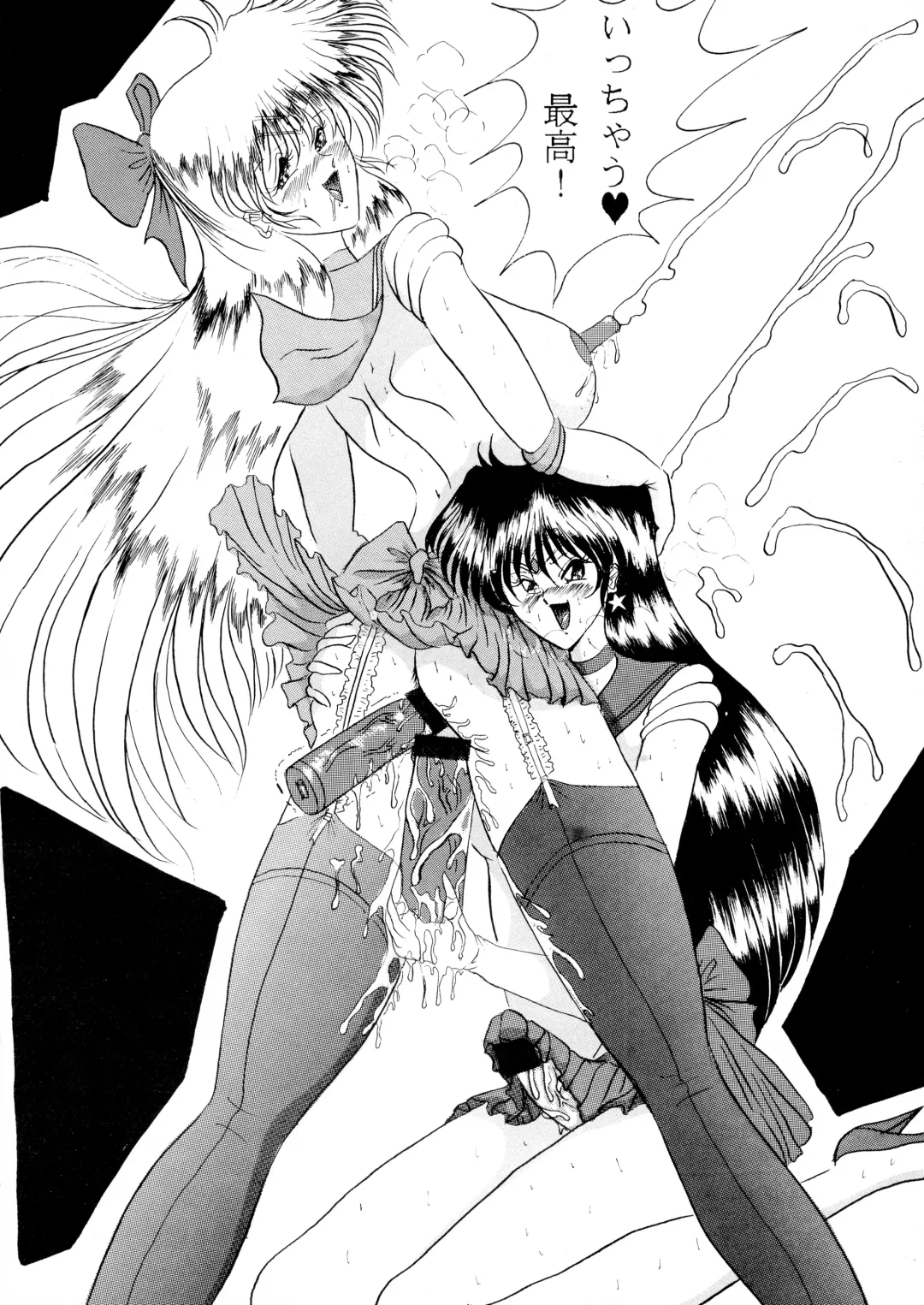 [Gesho Ichirou] Oshioki Magazine 3 Fhentai - Page 43