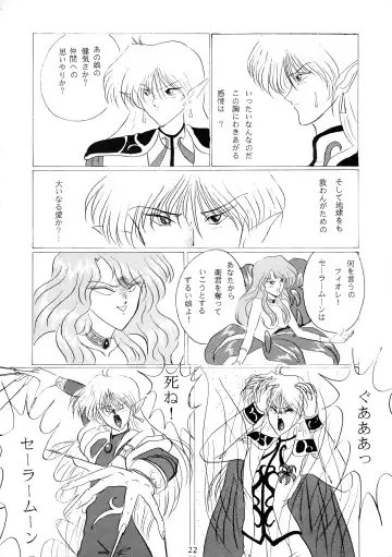 [Gesho Ichirou] Oshioki Magazine 3 Fhentai - Page 21