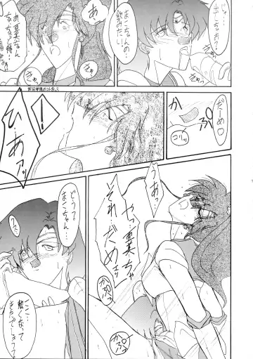 [Gesho Ichirou] Oshioki Magazine 3 Fhentai - Page 32