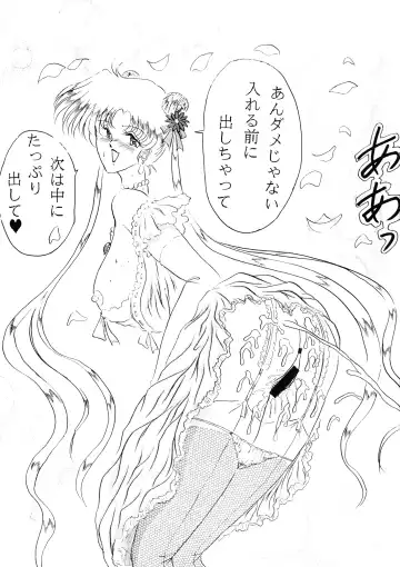 [Gesho Ichirou] Oshioki Magazine 3 Fhentai - Page 46