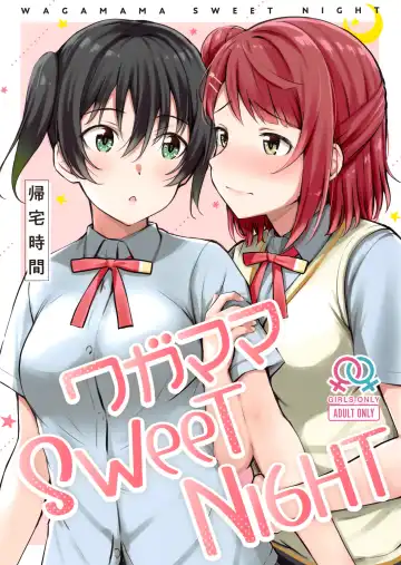 Read [Kitaku] Wagamama SweetNight | Selfish Sweet Night - Fhentai