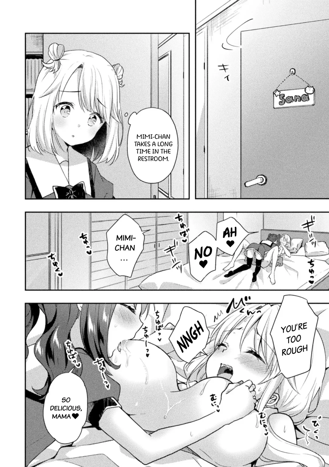 [Kuune Rin] Negaigoto | Wish Fhentai - Page 15