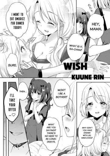 [Kuune Rin] Negaigoto | Wish Fhentai - Page 3