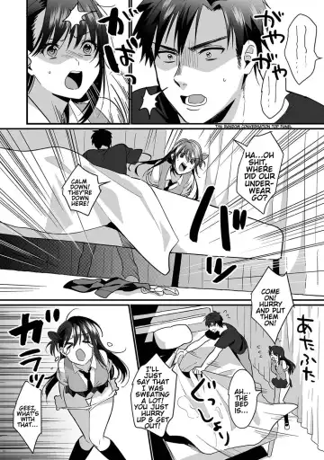 [Akao - Akaozaka] Konomi ja Nai kedo ~Mukatsuku Ane to Aishou Batsugun Ecchi | She's Not My Type But ~Amazing Sex Chemistry With My Annoying Older Sister~ 6 Fhentai - Page 35