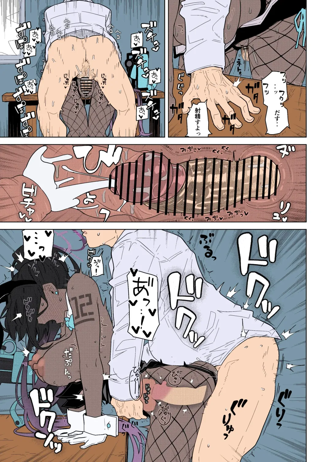 [Kikunosukemaru] GIRLFriend's 19 Fhentai - Page 14