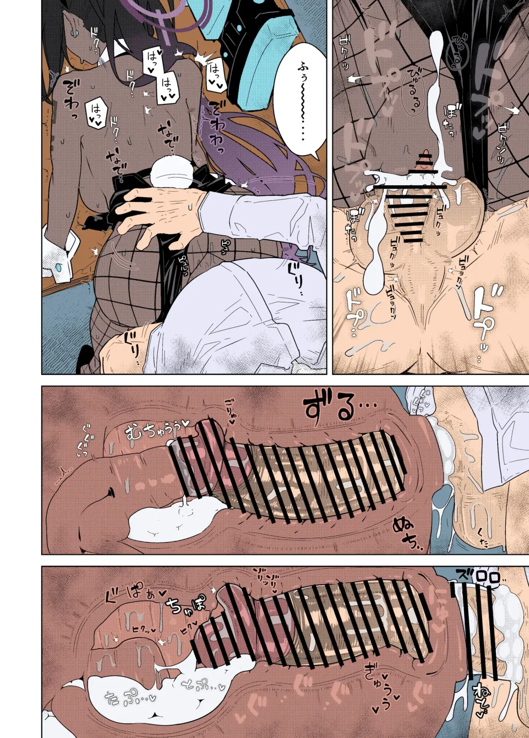 [Kikunosukemaru] GIRLFriend's 19 Fhentai - Page 15