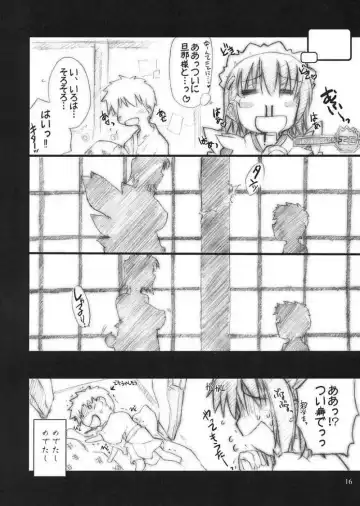 [Ouma Tokiichi] Irohani Fhentai - Page 15