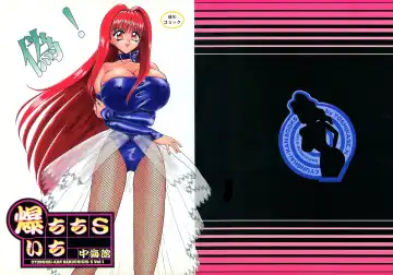 Read [Nakami Yoshikage] Bakuchichi S Ichi - Fhentai