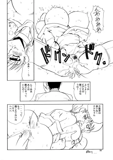 [Nakami Yoshikage] Bakuchichi S Ichi Fhentai - Page 15