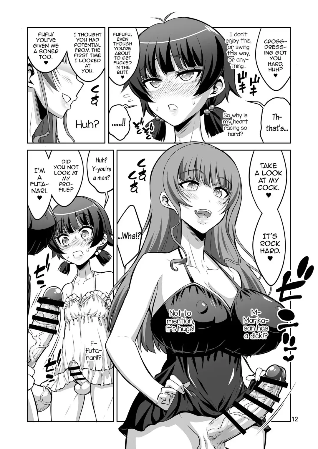 [Alpha Alf Layla] Futanari Fuuzokujou no Wana ni Hamatte, Maso Mesu Otokonoko ni Otosarechaimashita. Fhentai - Page 11