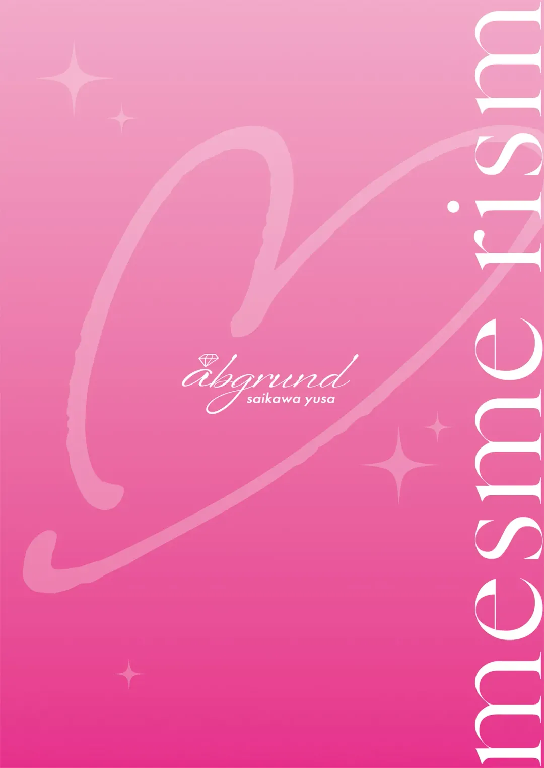 [Saikawa Yusa] Mesmerism After Episode Fhentai - Page 2