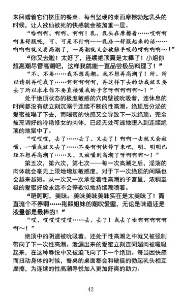 [Rindou] Nengoku no Liese appetizer | 美修女战士莉兹 媚肉淫宴 Fhentai - Page 46