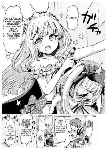 [Kamiya Zuzu] Irekawariostro 2.5 Fhentai - Page 2