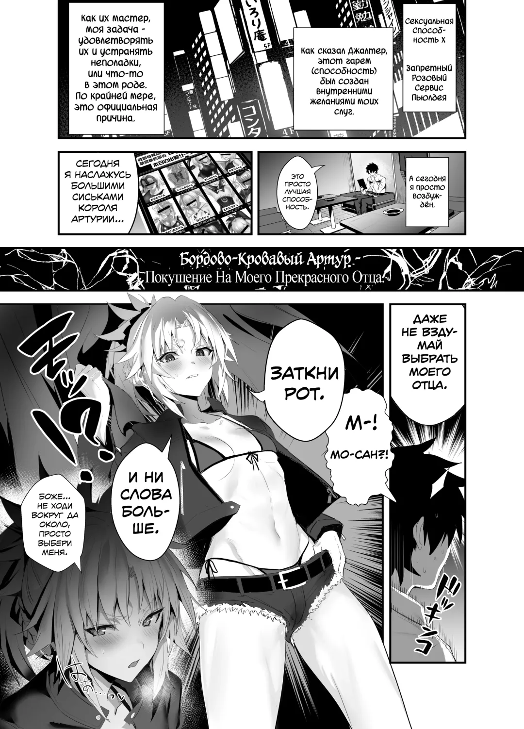 [Ulrich] SUKEBE Order VOL. 02 Fhentai - Page 2