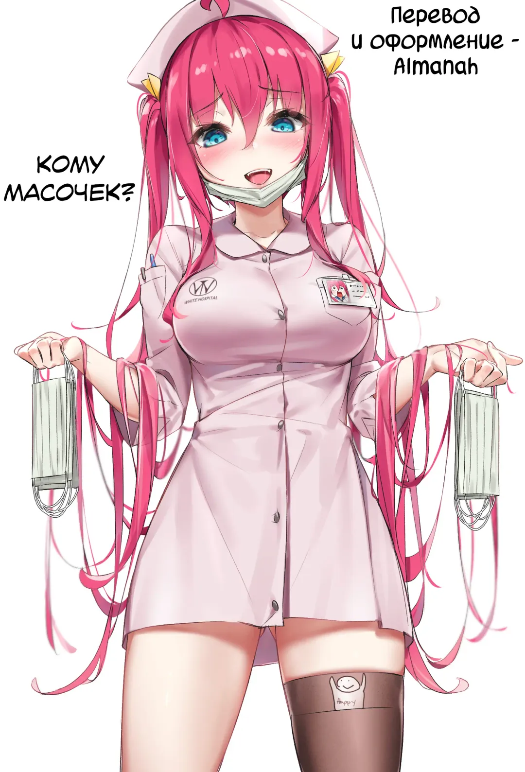 [Ulrich] SUKEBE Order VOL. 02 Fhentai - Page 23