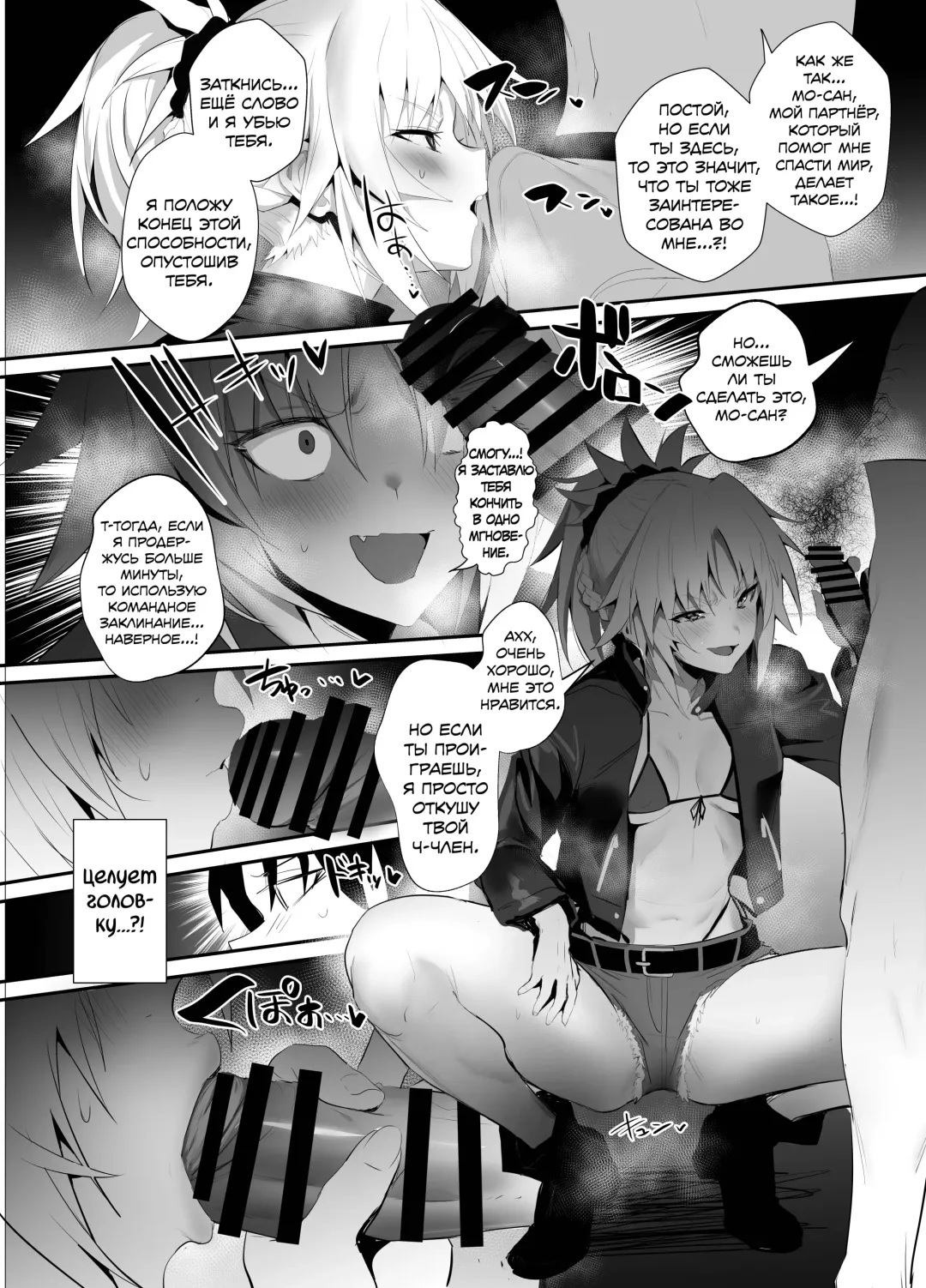 [Ulrich] SUKEBE Order VOL. 02 Fhentai - Page 3