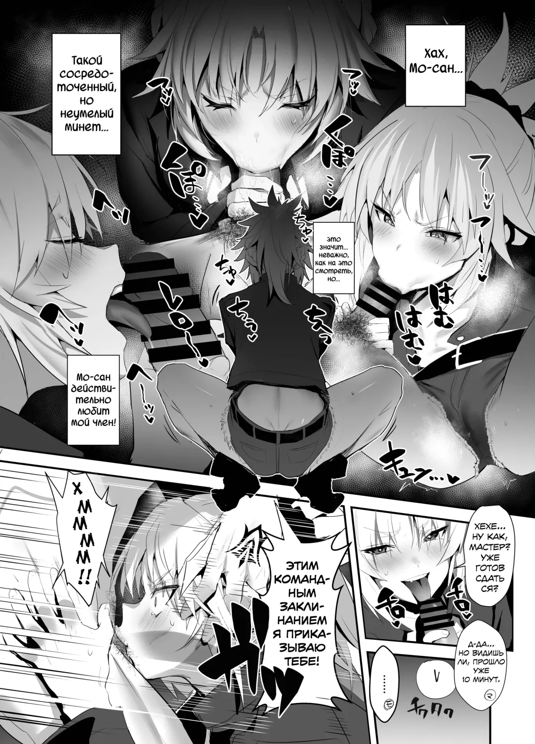 [Ulrich] SUKEBE Order VOL. 02 Fhentai - Page 4