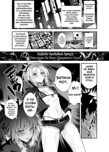 [Ulrich] SUKEBE Order VOL. 02 Fhentai - Page 2