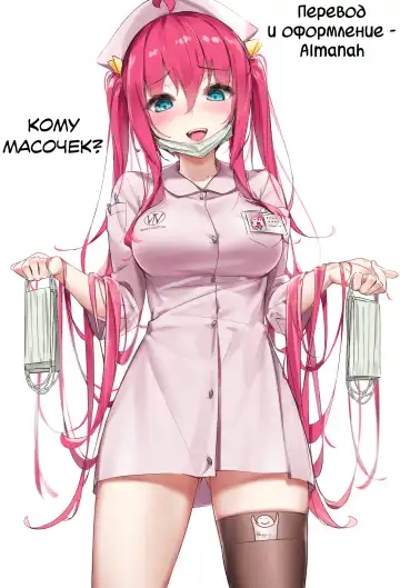 [Ulrich] SUKEBE Order VOL. 02 Fhentai - Page 23