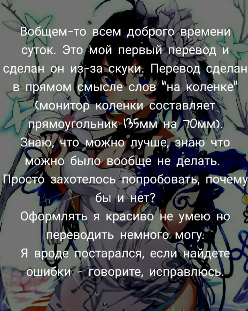 [Shido Mayuru] Kairaku no Mandragora | Мандрагора удовольствия Fhentai - Page 17