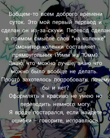 [Shido Mayuru] Kairaku no Mandragora | Мандрагора удовольствия Fhentai - Page 17