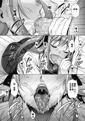 [Mon-petit] Uchi no Kawaii Doukyonin-san Fhentai - Page 12