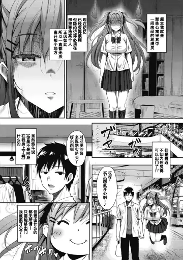 [Mon-petit] Uchi no Kawaii Doukyonin-san Fhentai - Page 28