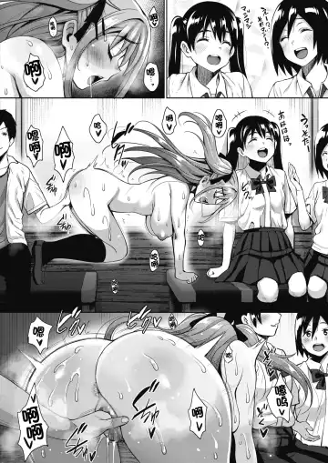 [Mon-petit] Uchi no Kawaii Doukyonin-san Fhentai - Page 36