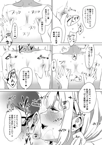 Sokunuki! Enkou JK Kotoba Zeme Fudeoroshi Fhentai - Page 15