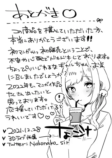 Sokunuki! Enkou JK Kotoba Zeme Fudeoroshi Fhentai - Page 23