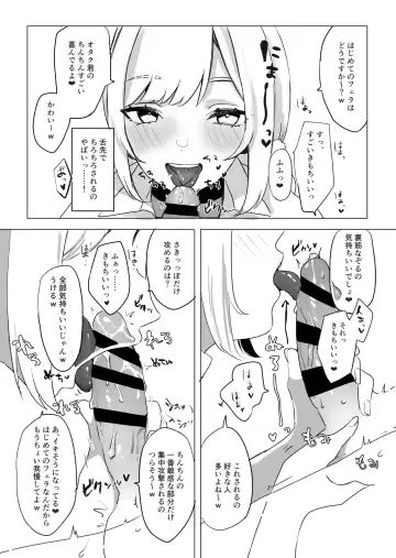 Sokunuki! Enkou JK Kotoba Zeme Fudeoroshi Fhentai - Page 6