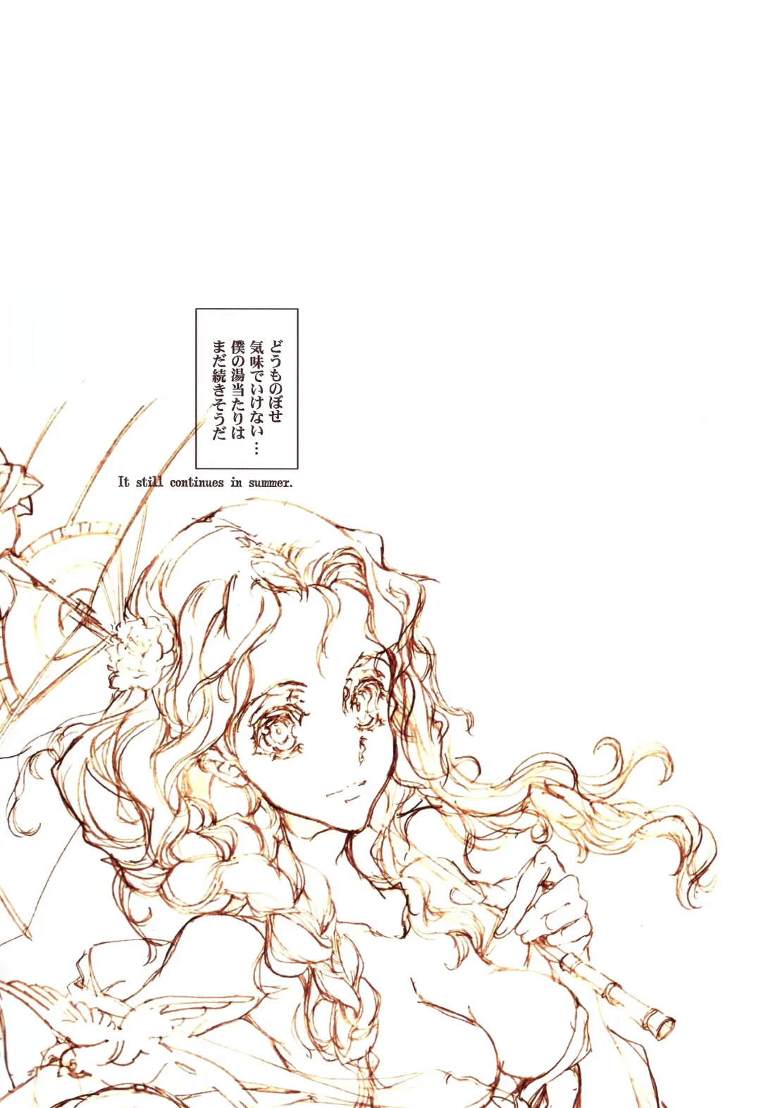 [Endou Okito] Yu ni Sen Fhentai - Page 19