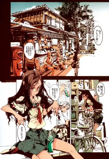 [Endou Okito] Yu ni Sen Fhentai - Page 10