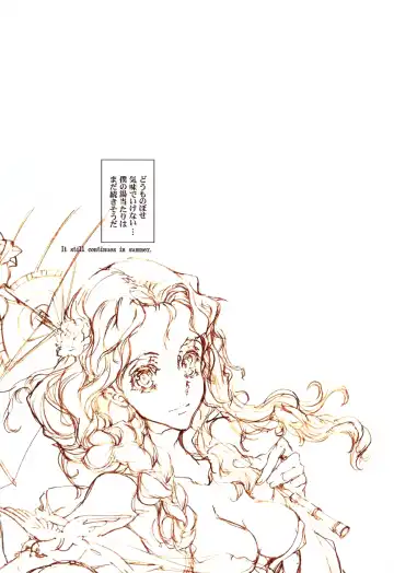 [Endou Okito] Yu ni Sen Fhentai - Page 19