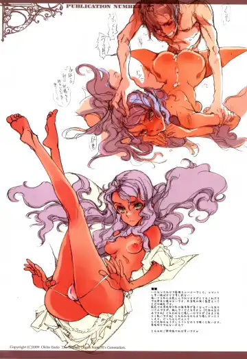 [Endou Okito] Yu ni Sen Fhentai - Page 25