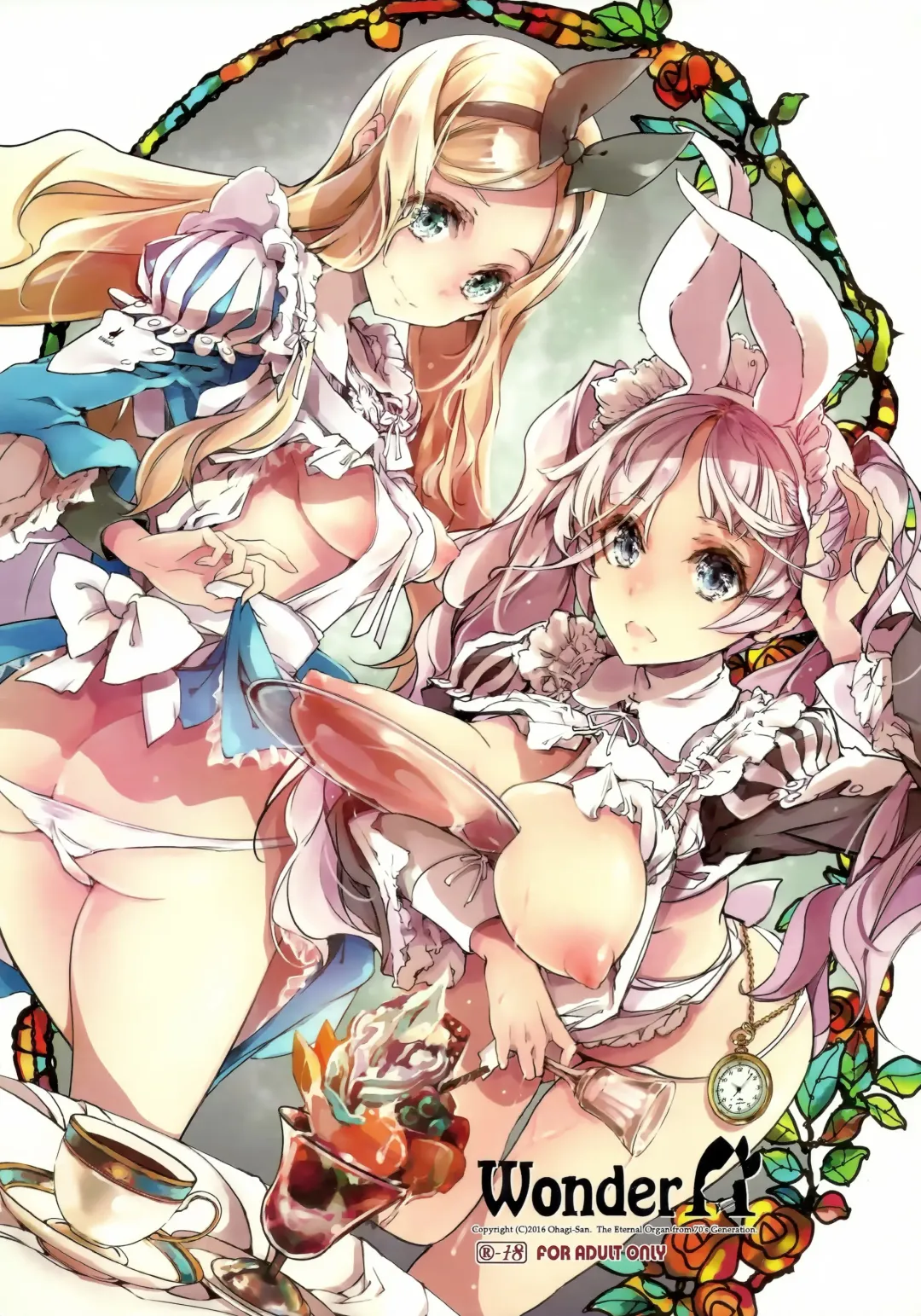 [Endou Okito] Wonder A Fhentai - Page 1