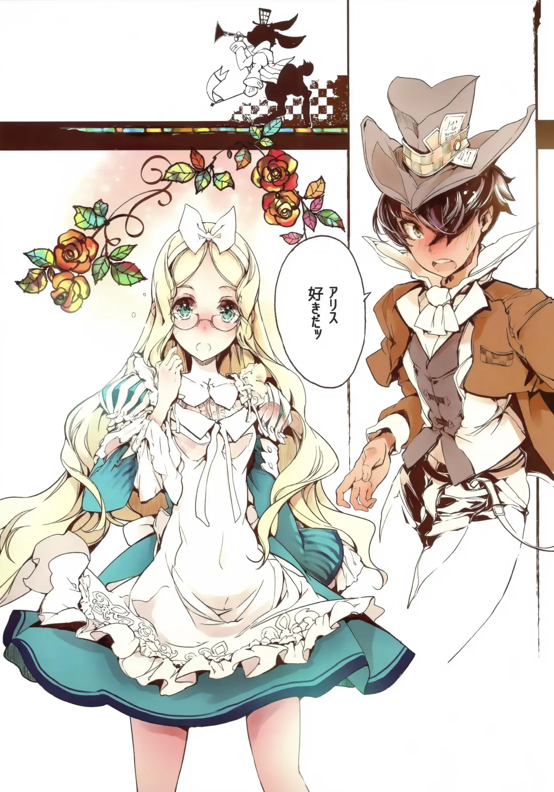 [Endou Okito] Wonder A Fhentai - Page 23