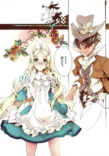 [Endou Okito] Wonder A Fhentai - Page 23