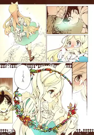 [Endou Okito] Wonder A Fhentai - Page 24