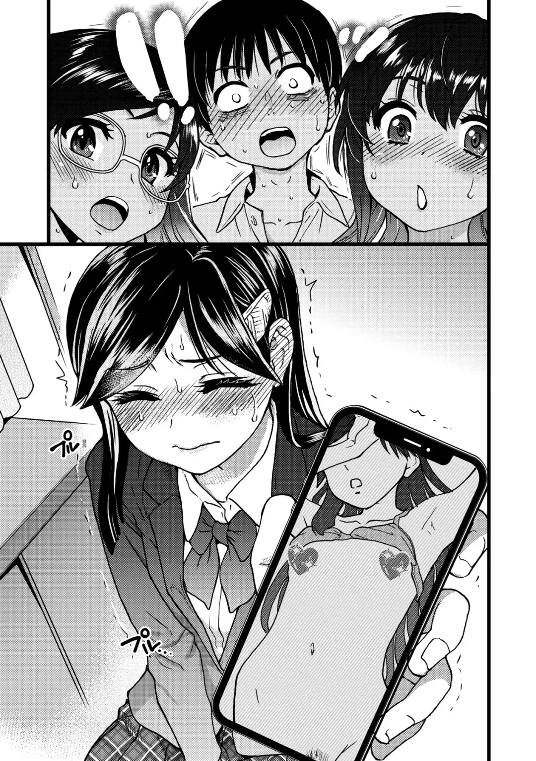 [Shiwasu No Okina] Watashi o Ecchi no Nakama ni Irete Kudasai | 請讓我加入你們成為性愛的同伴 Fhentai - Page 24