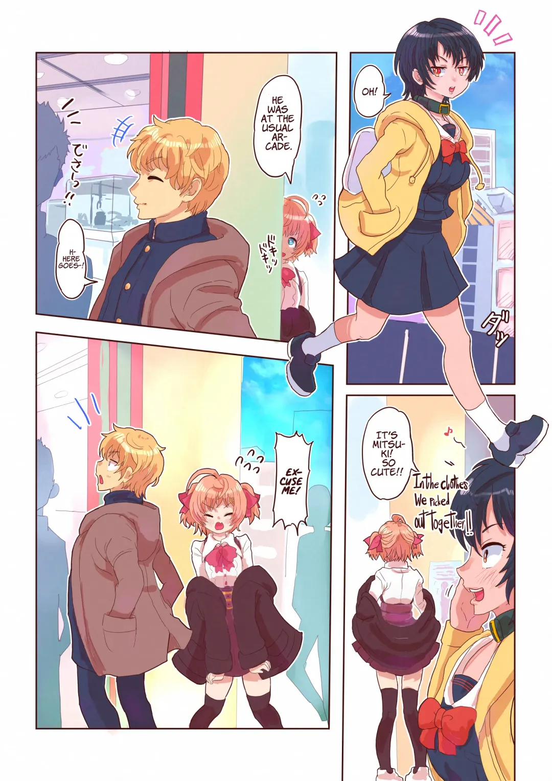 [Inucreamice] Dosukebe Seal ~Mitsuki-kun to Mikan-chan no Baai~ Fhentai - Page 12