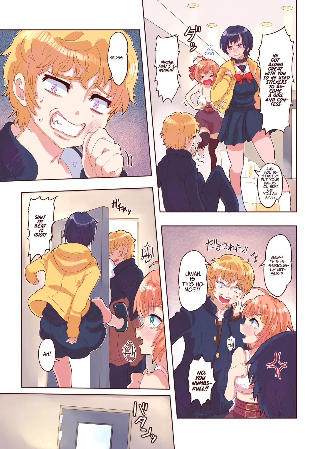 [Inucreamice] Dosukebe Seal ~Mitsuki-kun to Mikan-chan no Baai~ Fhentai - Page 22