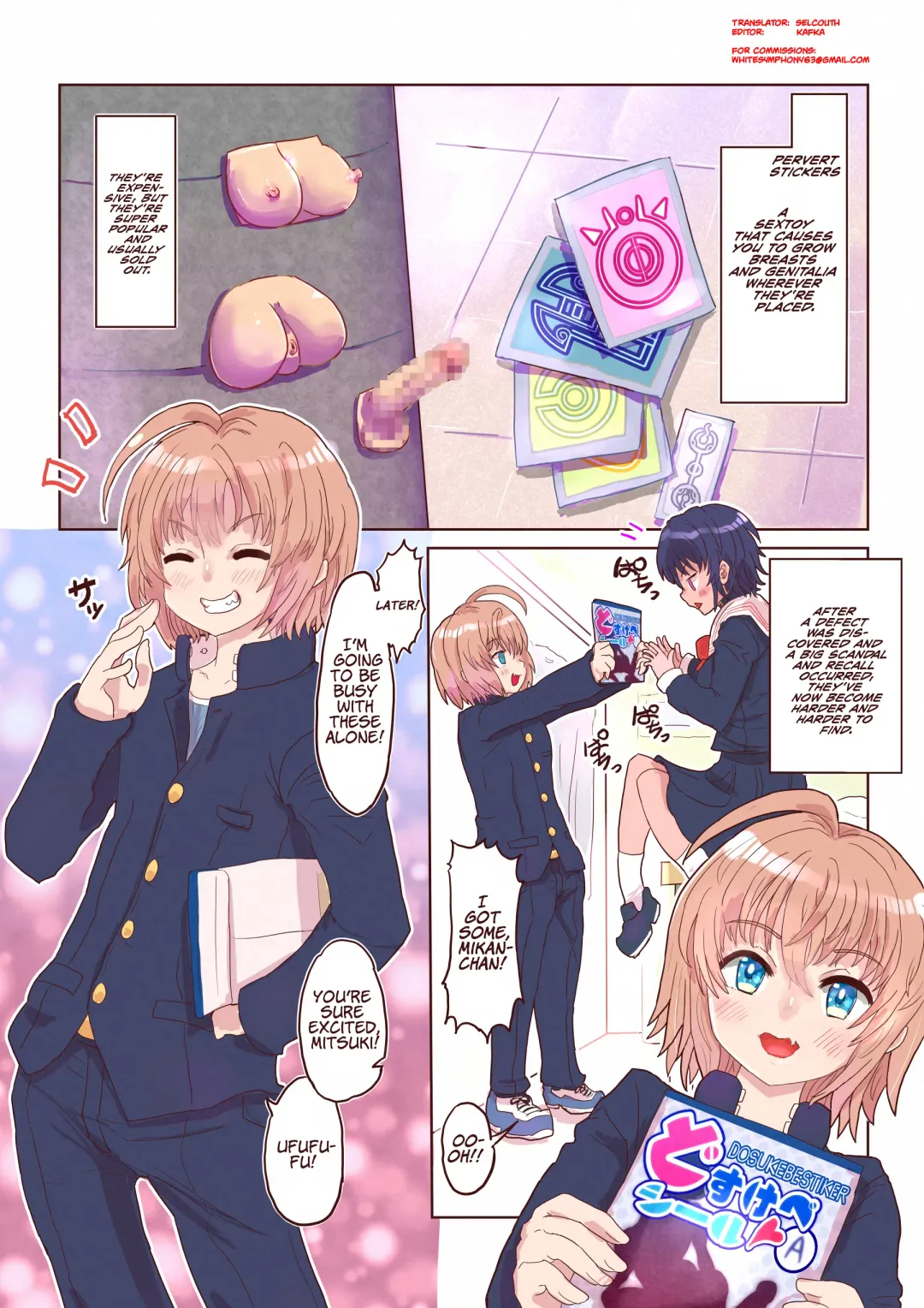 [Inucreamice] Dosukebe Seal ~Mitsuki-kun to Mikan-chan no Baai~ Fhentai - Page 3