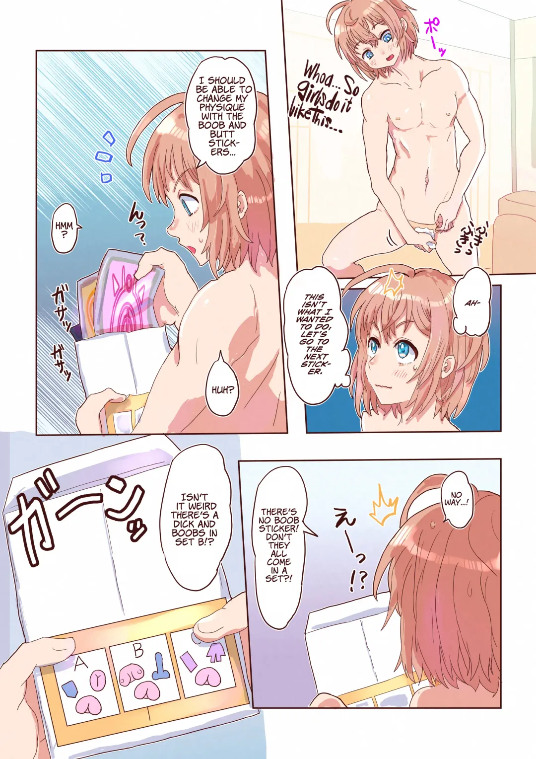 [Inucreamice] Dosukebe Seal ~Mitsuki-kun to Mikan-chan no Baai~ Fhentai - Page 9