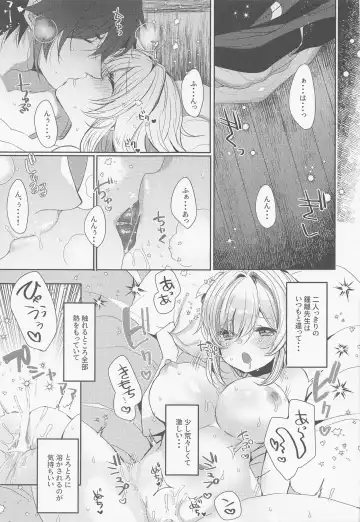 [Mameko] Otagai no Ai ga Tsuyosugiru Fhentai - Page 36