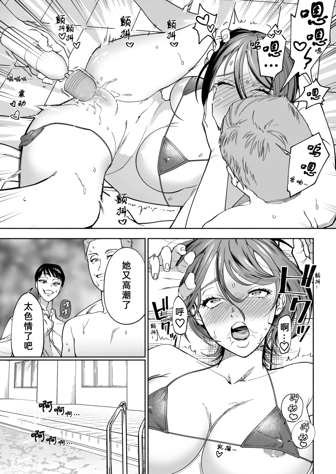 [Imamo Too] JD Kanojo NTR AV Kyousei Shutsuen Fhentai - Page 33