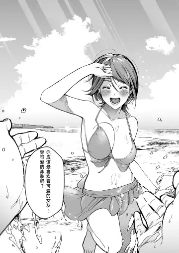 [Imamo Too] JD Kanojo NTR AV Kyousei Shutsuen Fhentai - Page 44